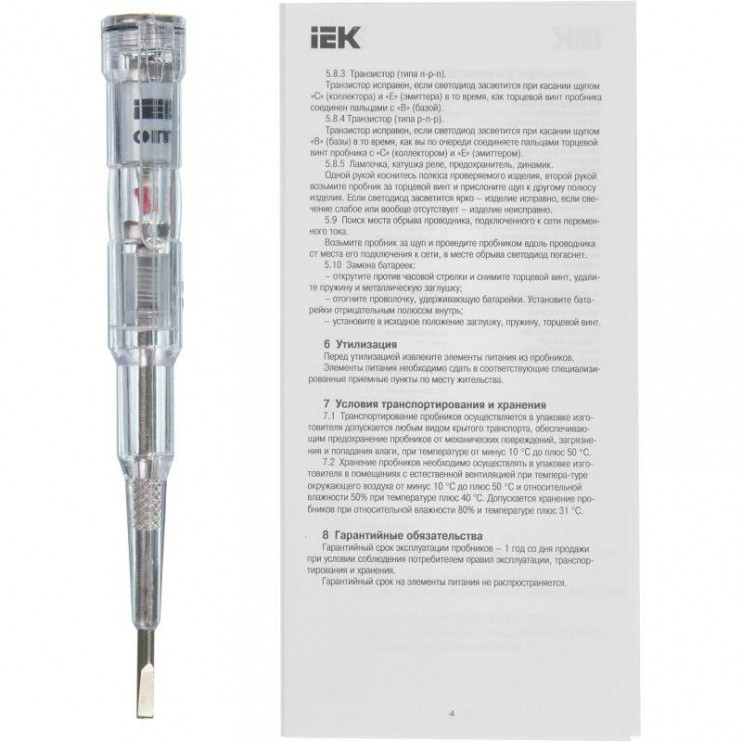 Отвертка-пробник ОП-1 IEK TPR10