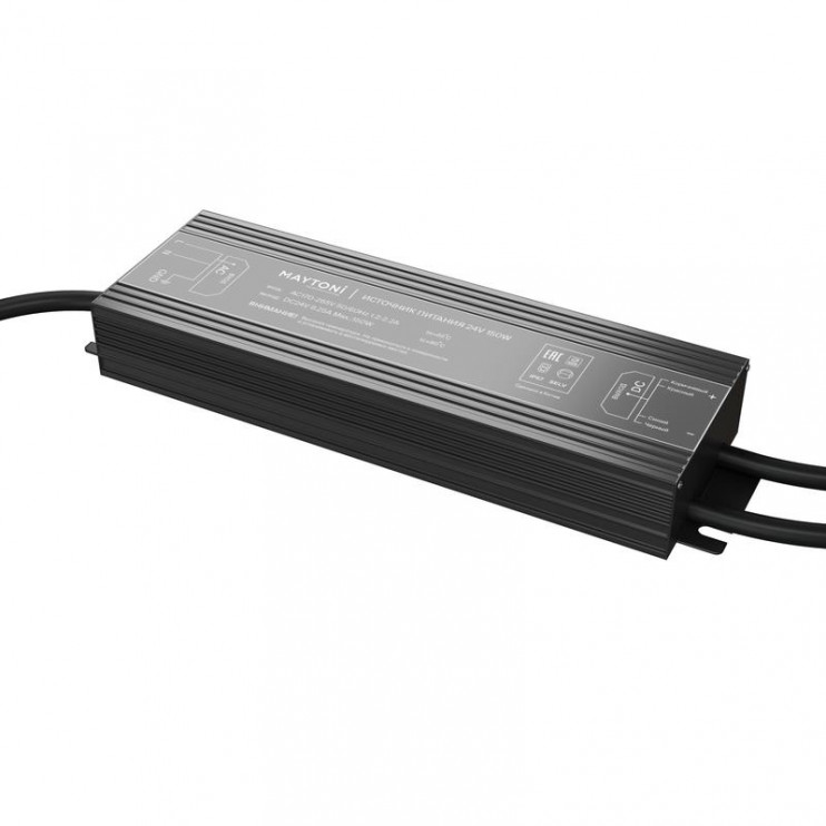 Блок питания PSI001 24В 150Вт IP67 Maytoni 020215
