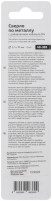 Набор сверл по металлу Profi 3.7х70мм с кобальтом 5проц. (уп.2шт) Cutop 48-369
