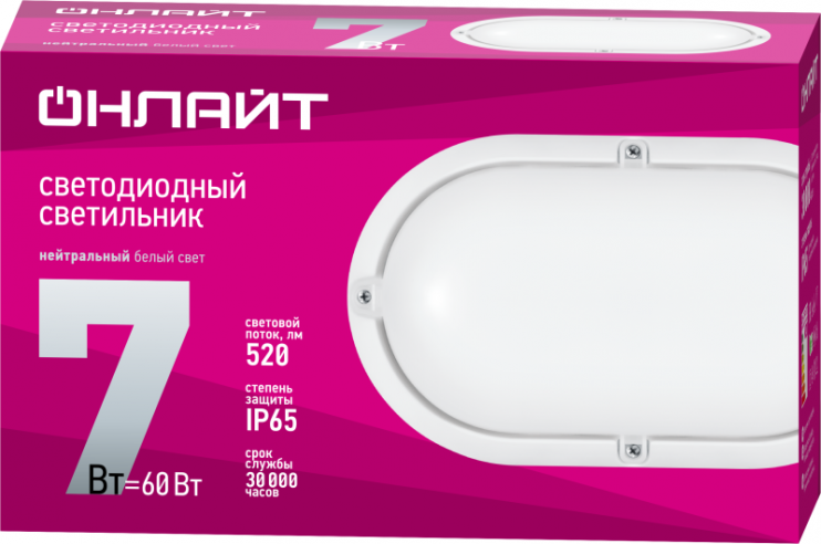 Светильник светодиодный 71 687 OBL-O1-7-4K-WH-IP65-LED 7Вт 4000К IP65 520лм ЖКХ овал бел. (аналог НПП) ОНЛАЙТ 71687