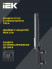 Светильник светодиодный ДКУ 1011-30Ш 5000К IP65 консольный IEK LT-DKU1-1011-030-50-K03