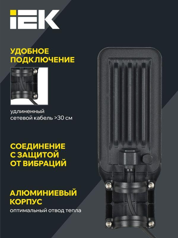 Светильник светодиодный ДКУ 1011-30Ш 5000К IP65 консольный IEK LT-DKU1-1011-030-50-K03