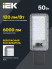 Светильник светодиодный ДКУ 1011-50Ш 5000К IP65 консольный IEK LT-DKU1-1011-050-50-K03
