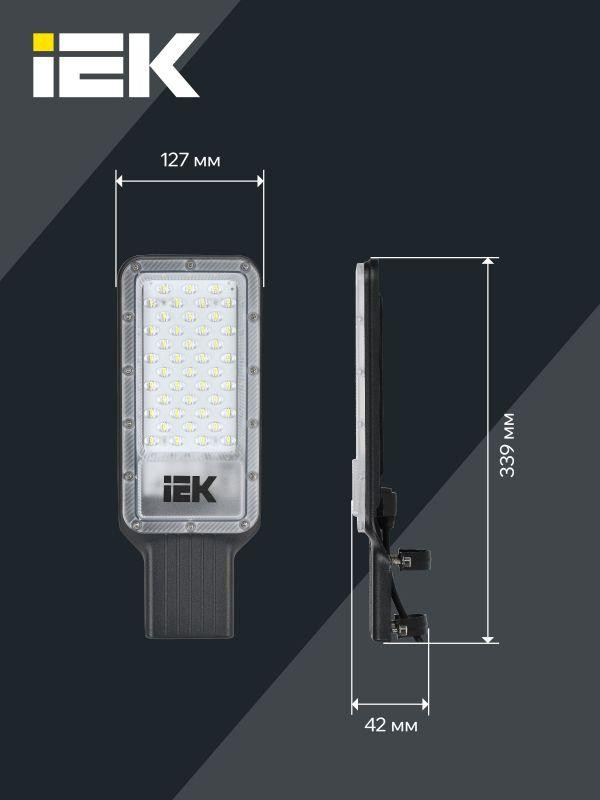 Светильник светодиодный ДКУ 1011-50Ш 5000К IP65 консольный IEK LT-DKU1-1011-050-50-K03