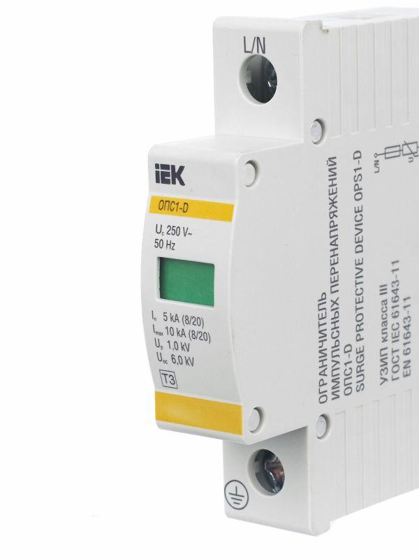 Ограничитель перенапряжения ОПС1-D 1P KARAT IEK MOP20-1-D