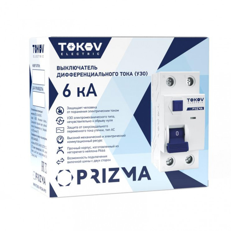 Выключатель дифференциального тока (УЗО) 2п (1P+N) 63А 100мА тип AC 6кА PRIZMA TOKOV Electric TKE-PZ60-RCDM-2-63-100-AC