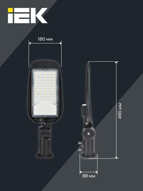 Светильник светодиодный ДКУ 1014-50Ш PRO 5000К IP65 уличный консольный IEK LT-DKU1-1014-050-50-K02