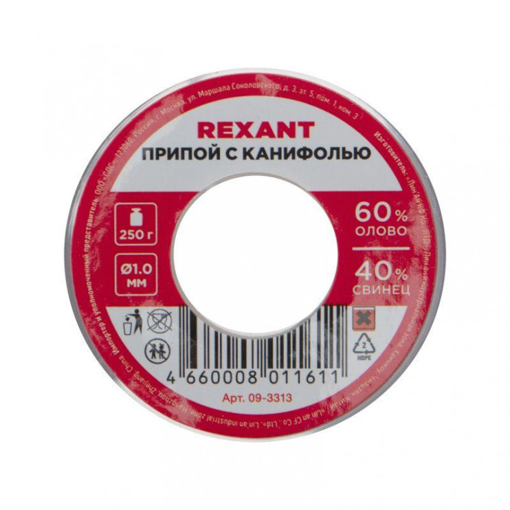 Припой с канифолью 250гр. d1.0мм (Sn60 Pb40 Flux 2.2%) REXANT 09-3313