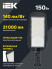 Светильник светодиодный ДКУ 1014-150Ш PRO 5000К IP65 уличный консольный IEK LT-DKU1-1014-150-50-K02