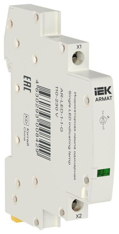 Лампа индикаторная одинарная LED 110-230В AC зел. ARMAT IEK AR-LED-1-1-G