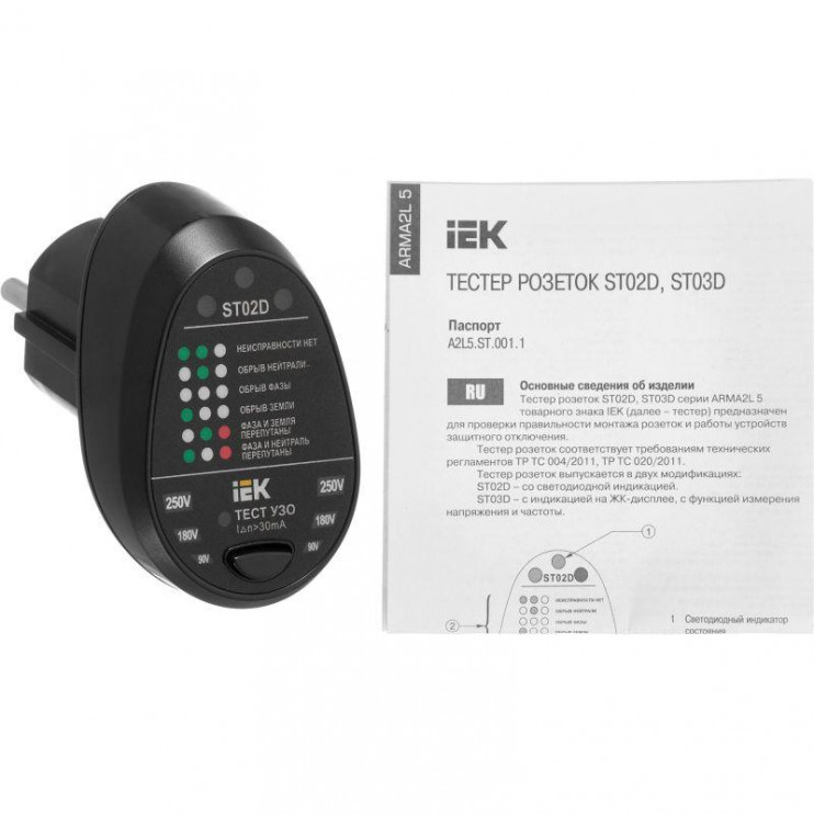 Тестер розеток ST02D ARMA2L 5 IEK A2L5-ST14-02