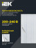 Светильник светодиодный ДВО 6572-P 45Вт 6500К 595х595х20 универс. рассеив. призма с драйвером панель IEK LDVO2-6572-45-6500-K01