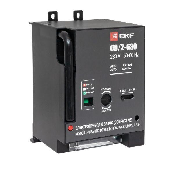 Электропривод к ВА-99С CD/2-630 EKF mccb99c-a-21