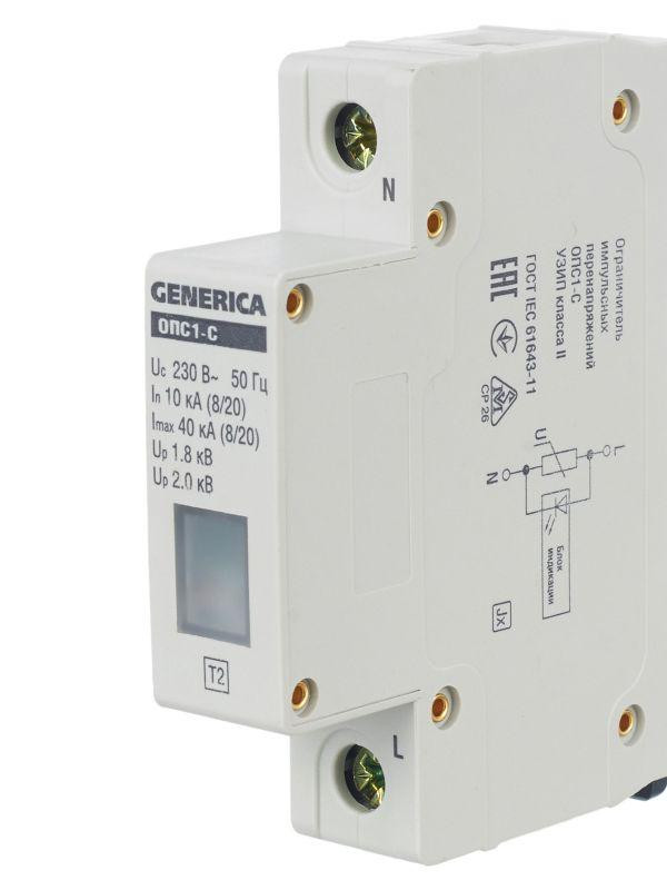 Ограничитель перенапряжения ОПС1-C 1Р 10/40кА 230В GENERICA MOP20-1-C-G
