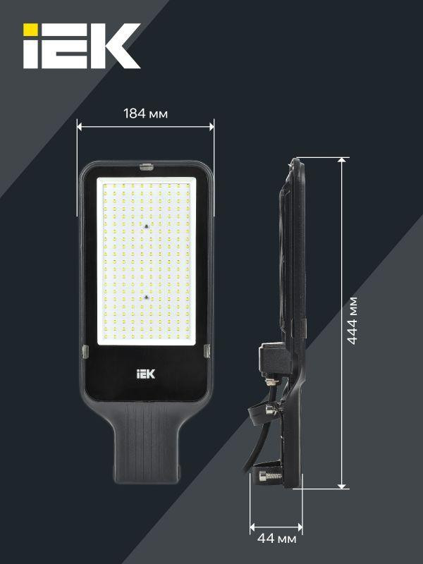 Светильник светодиодный ДКУ 1013-150Д 5000К IP65 уличный консольный IEK LDKU1-1013-150-5000-K03
