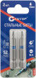 Набор стальных бит Profi SL4 50мм (уп.2шт) Cutop 83-641