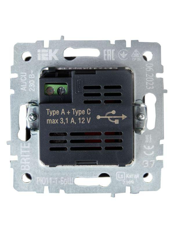 Розетка BRITE USB A+C 18Вт РЮ11-1-БрШ механизм шампань IEK BR-U22-018-K37