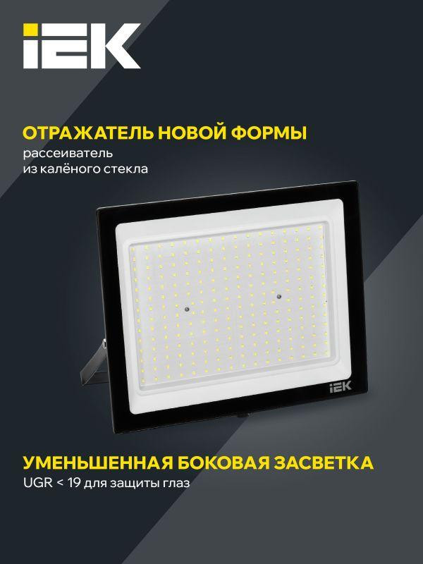 Прожектор светодиодный СДО 06-200 6500К IP65 черн. IEK LPDO601-200-65-K02