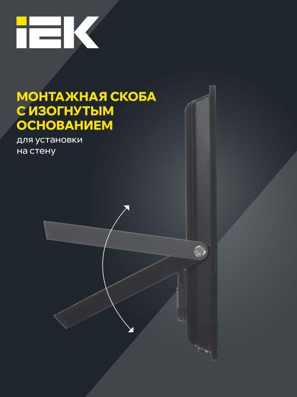Прожектор светодиодный СДО 06-200 6500К IP65 черн. IEK LPDO601-200-65-K02