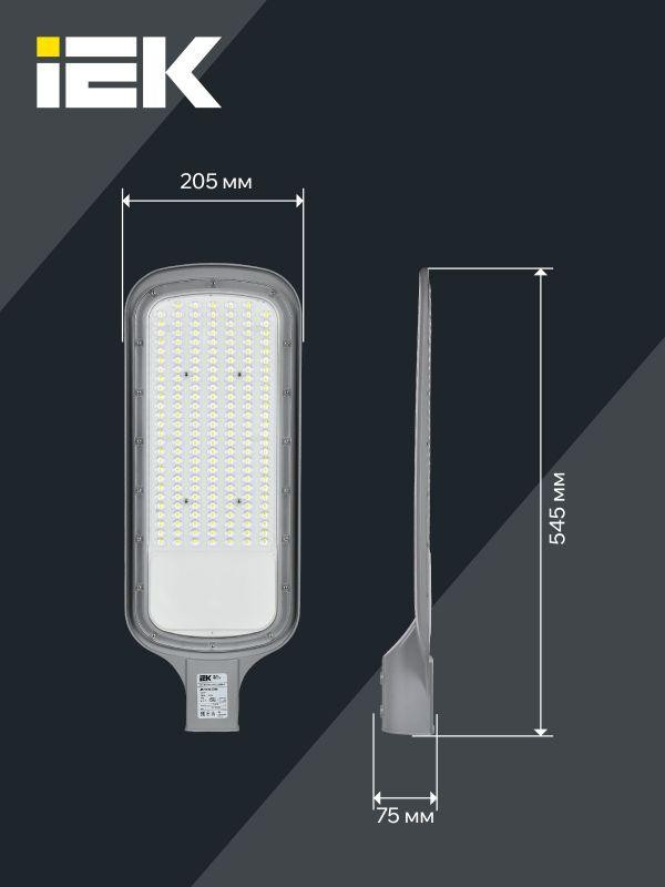Светильник светодиодный ДКУ 1012-150Ш 5000К IP65 уличный консольный сер. IEK LDKU1-1012-150-5000-K03