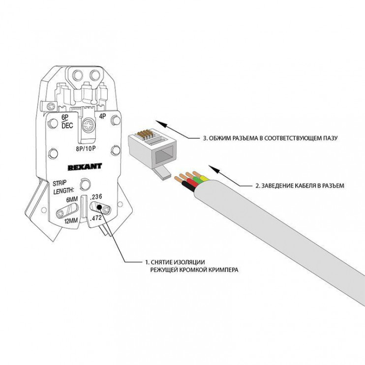 Разъем телефонный RJ-14 6P4C (уп.100шт) Rexant 05-1012