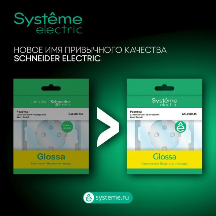 Кнопка нажимная 1-кл. СП Glossa 10А IP20 (сх. 1) 10AX механизм беж. SE GSL000215