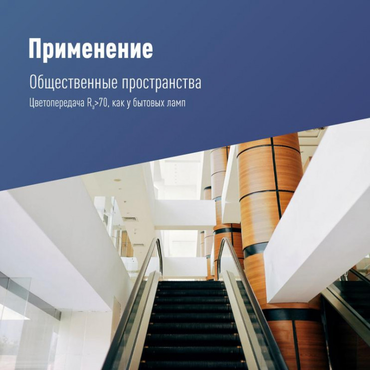 Светильник светодиодный UFO HIgh Bay 150Вт 6500К 174-265В для высоких пролетов КОСМОС KHB120d150W6500K