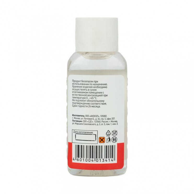 Флюс для пайки "Паяльная кислота" 30мл (уп.10шт) Rexant 09-3610
