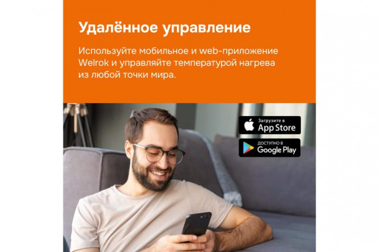 Терморегулятор для теплого пола с Wi-Fi az bk Welrok 4660251140540