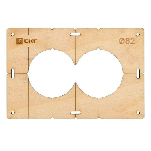 Комплект шаблонов для подрозетников d82мм Expert EKF sh-d82-k