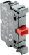 Блок контактов MCB-01 фронт. монтаж 1Н3 ABB 1SFA611610R1010