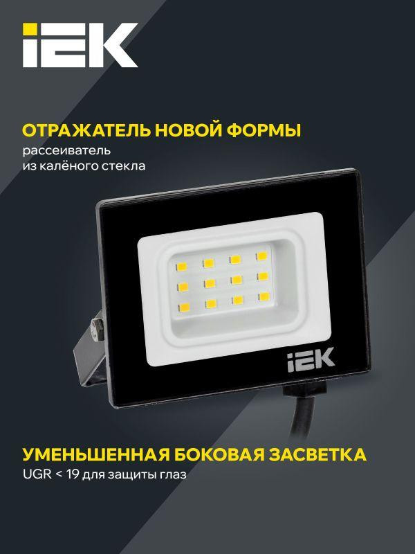 Прожектор светодиодный СДО 06-10 4000К IP65 черн. IEK LPDO601-10-40-K02