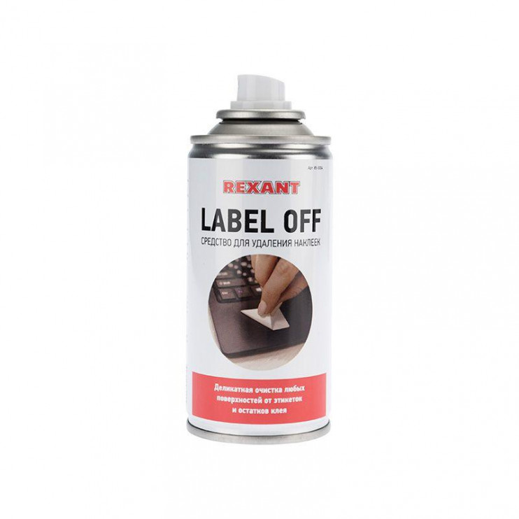 Средство для удаления наклеек LABEL OFF 150мл Rexant 85-0004