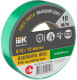 Изолента 0.15х15мм (рул.10м) зел. IEK EX-IZ10-C15-15-10-K06